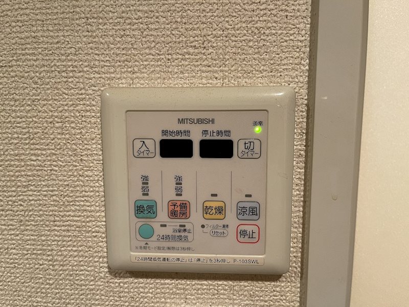 プレサンスmiu新栄 その他設備