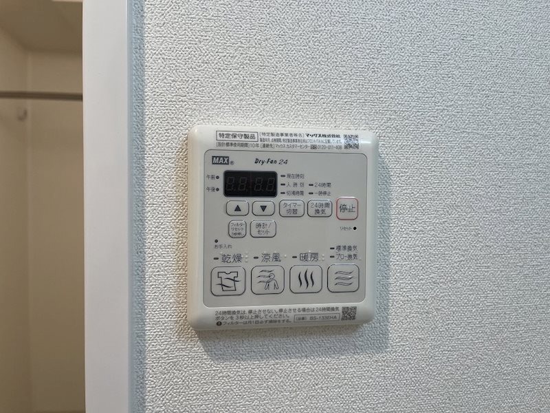 プレサンス ジェネ 鶴舞 その他設備