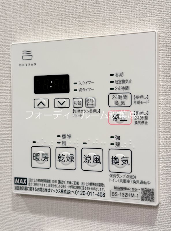 クロスレジデンス神田神保町 その他設備
