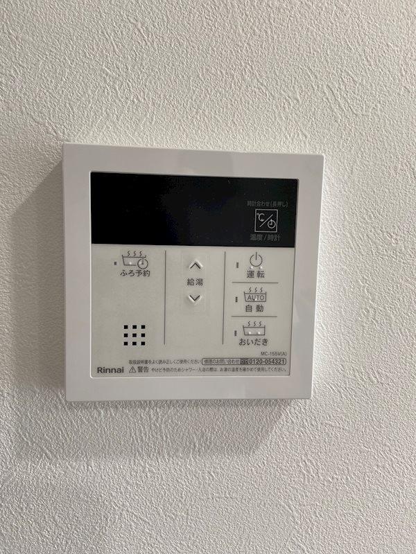 グランディール上前津 その他