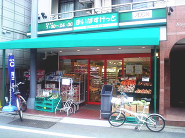 リベルタ銀座イースト スーパー