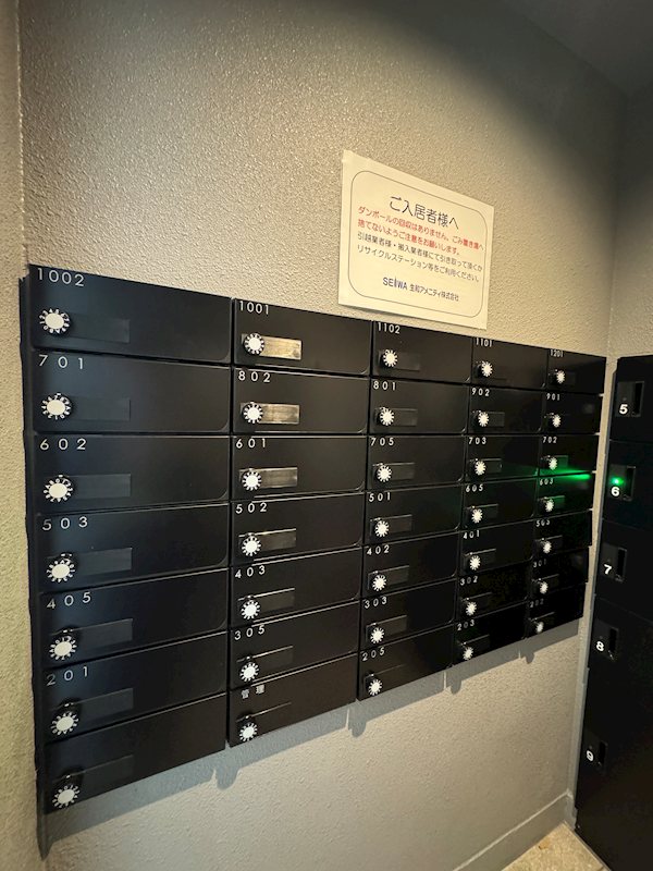 グランディール上前津 その他共有部分
