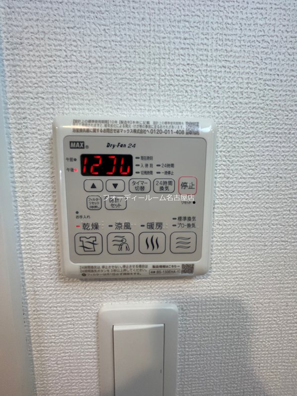 エステムコート名古屋ライブゲート その他設備
