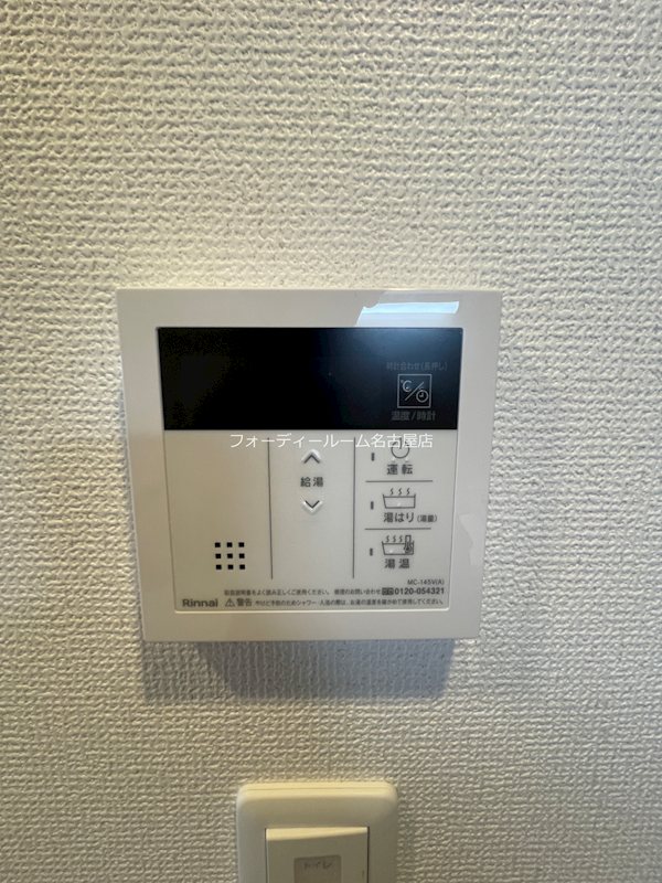 エステムコート名古屋ライブゲート その他設備