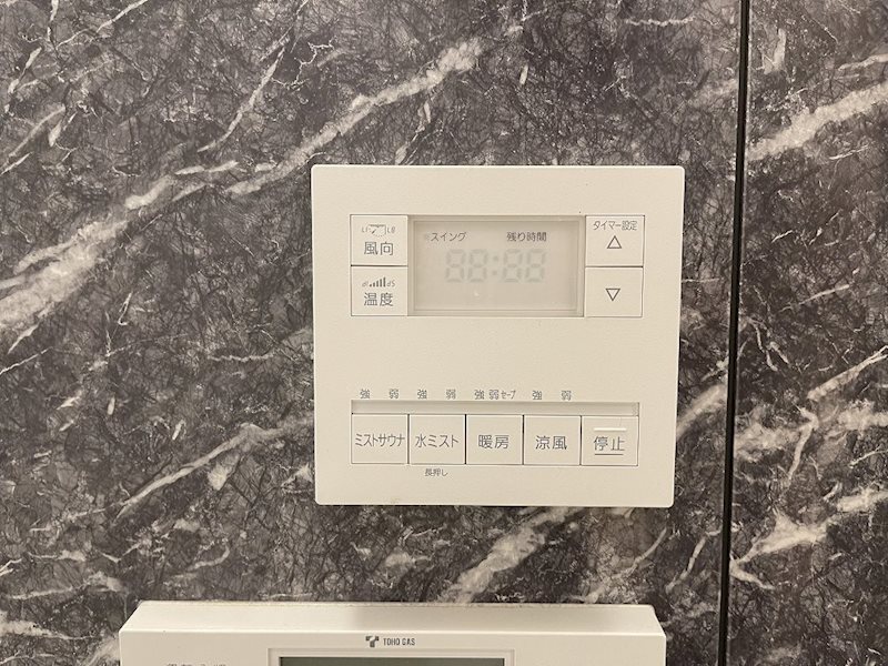 プレサンス丸の内フォート その他設備