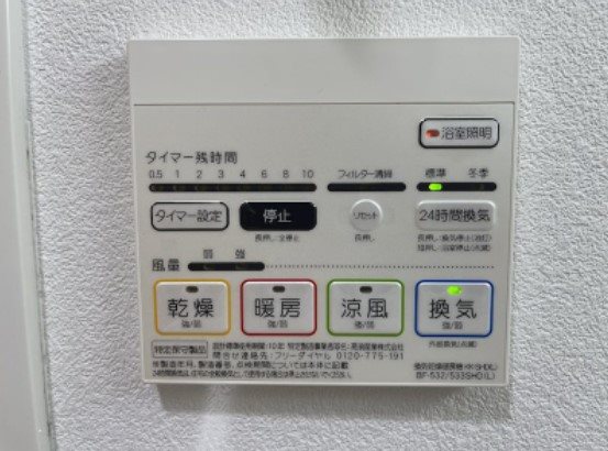 アルテミス その他設備