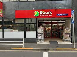 リベルタ銀座イースト スーパー
