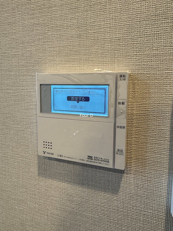 ローレルタワー名古屋千種 その他設備
