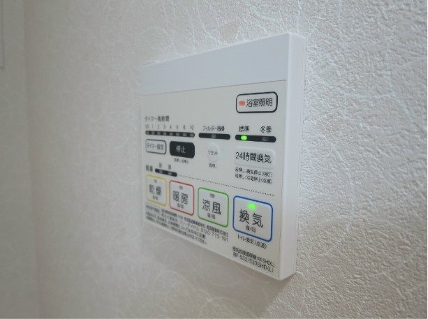 セレブレイト葵 その他設備
