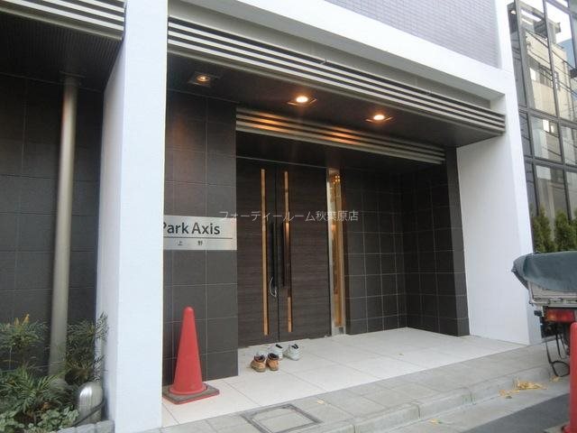 パークアクシス上野  エントランス