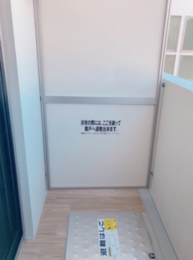 スリーアイランドタワー車道 ベランダ
