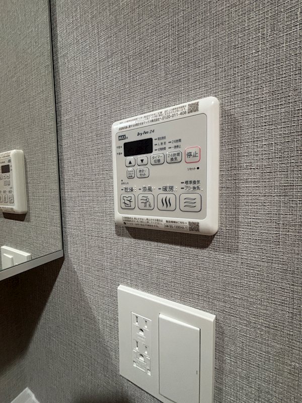 メイクスアート浄心 その他設備