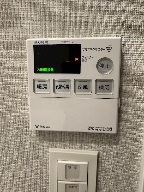 オープンレジデンシア久屋大通THE COURT その他