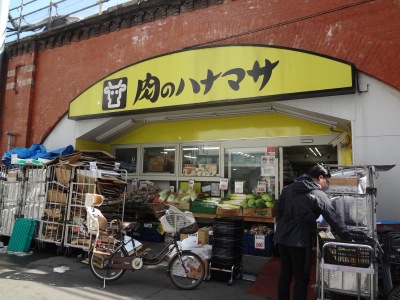 アビタシオン創 スーパー