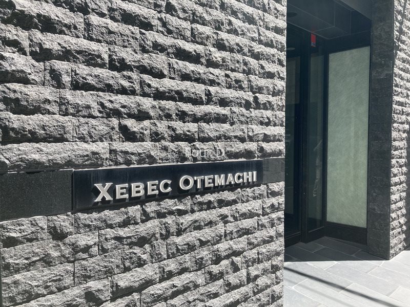 XEBEC大手町 エントランス