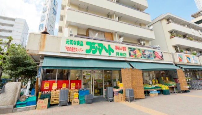 クレール月島 スーパー