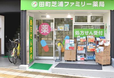 パークフラッツ芝浦 ドラッグストア