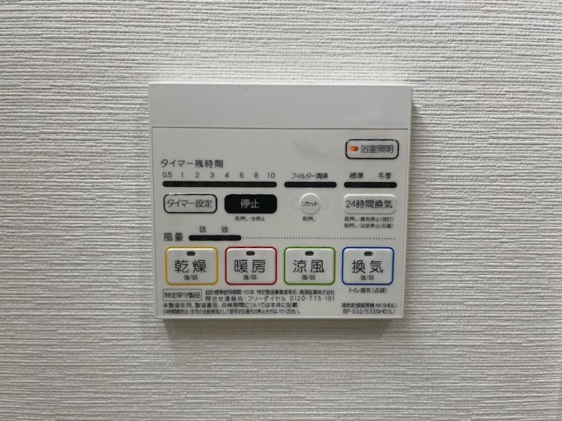 シャルマンソワレ名駅 その他