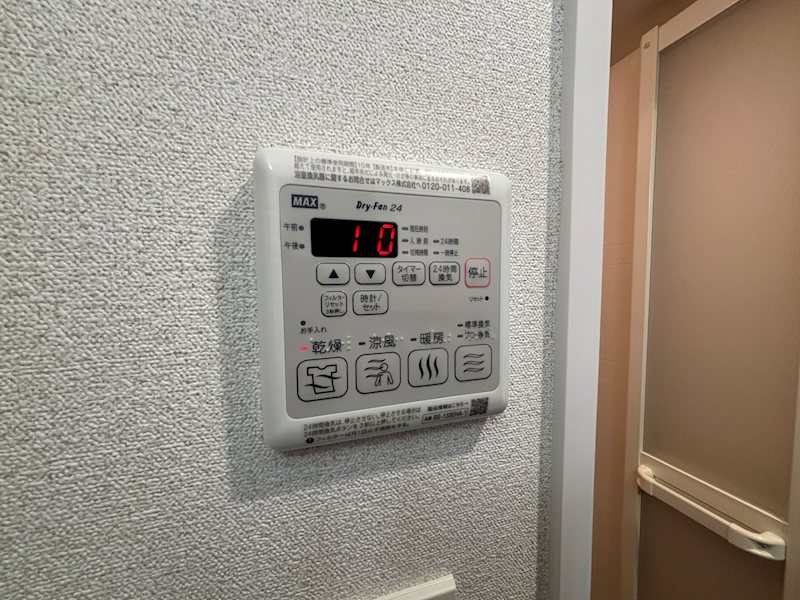 プレサンス上前津オレシア その他設備