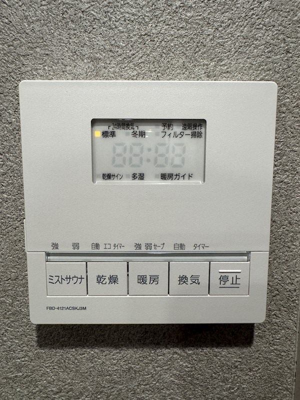 プレサンス　ロジェ　名古屋浅間町ザ・レジデンス その他設備