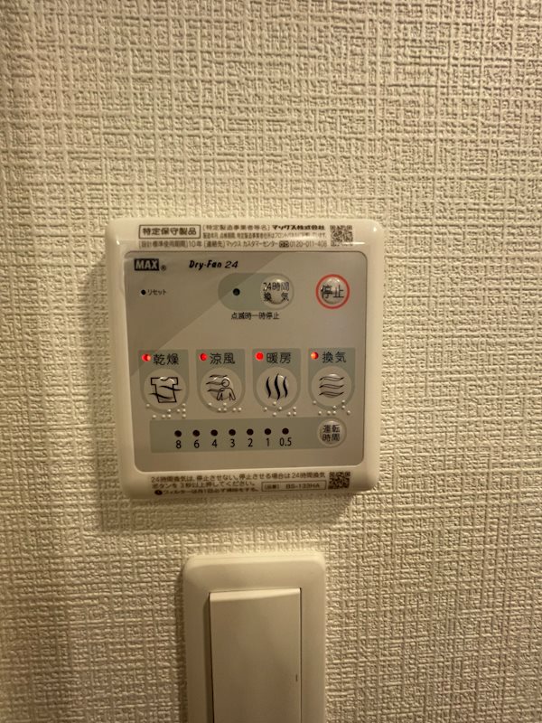 エスリード池下レスティア その他設備