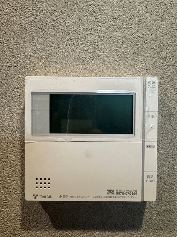 プレサンス　ロジェ　名古屋駅　GATE　FRONT その他