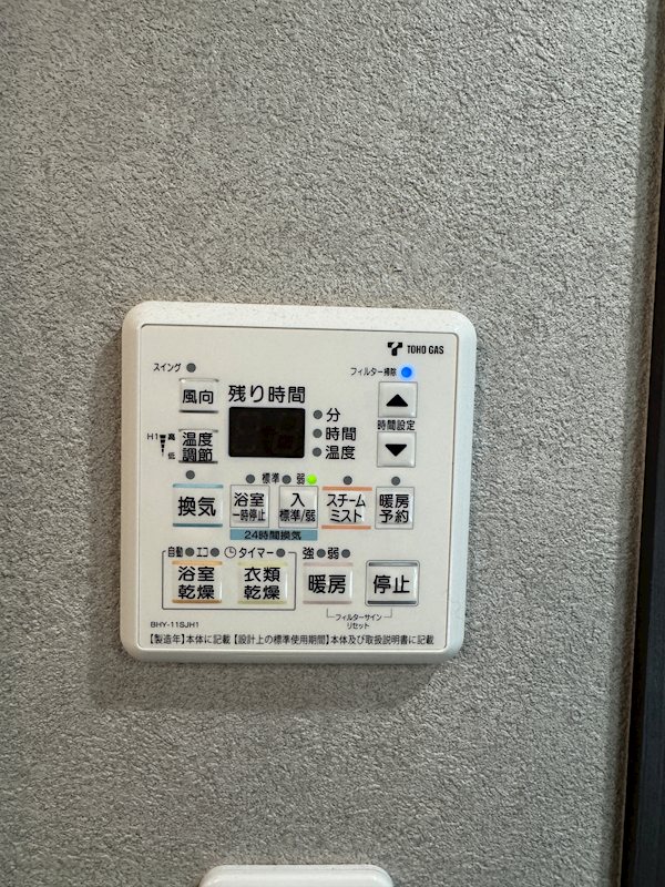 プレサンス　ロジェ　名古屋駅　GATE　FRONT その他設備
