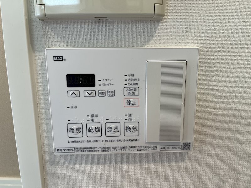 プレサンス東別院駅前コネクション その他