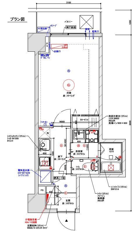 ハイリーフ芝大門 間取り
