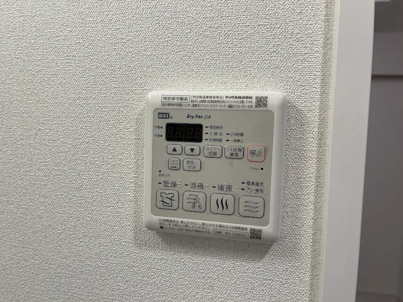 プレサンス名古屋駅ゲート その他設備