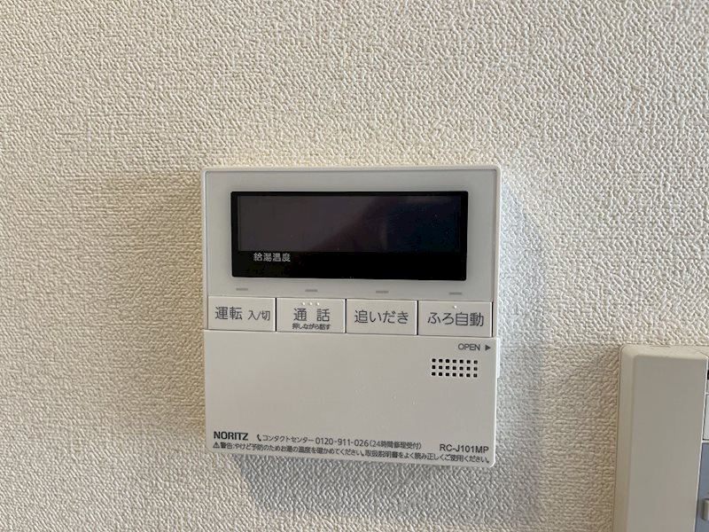 プレサンス名古屋駅ゲート その他設備