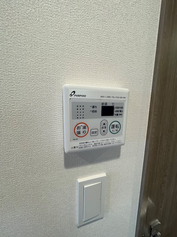 プレサンス広小路通今池 その他設備