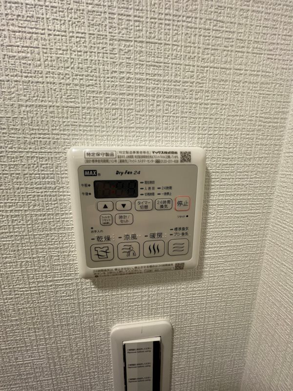 エスリード金山エクセア その他設備