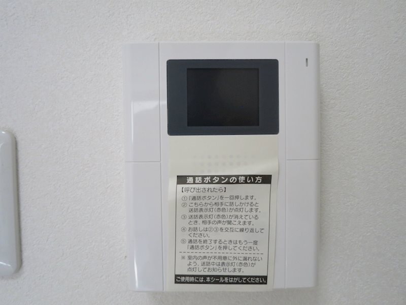 リベルティア セキュリティ