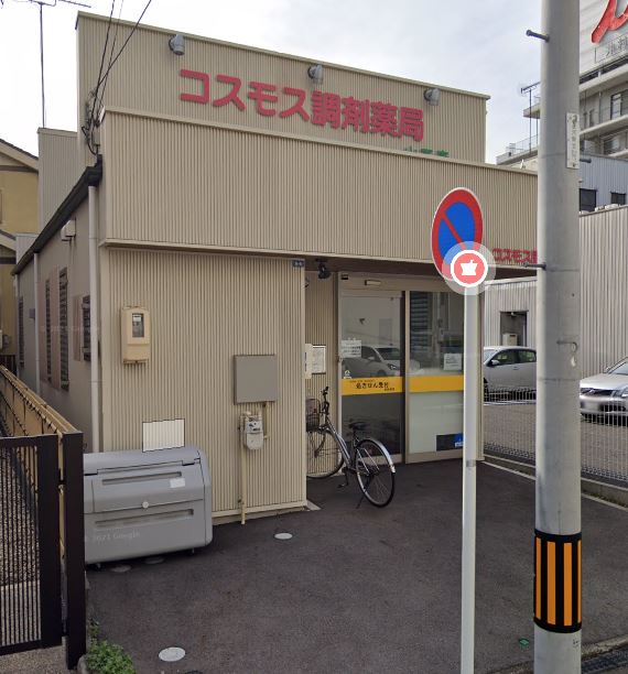 リベルティア ドラッグストア