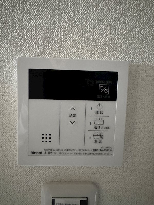 プレサンス千種駅前レガート その他設備