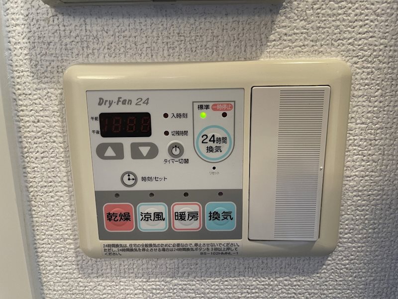 プレミアムコート名古屋金山インテルノ その他設備