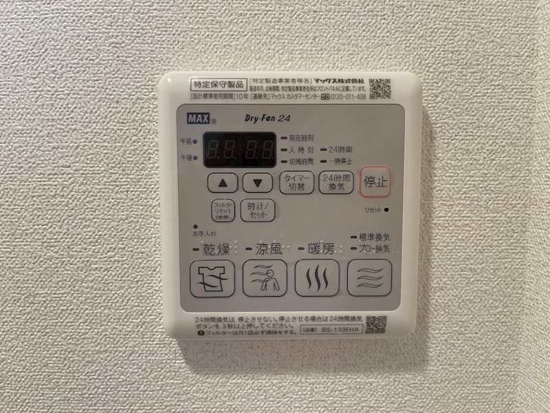 プレサンス上前津リラシス その他設備