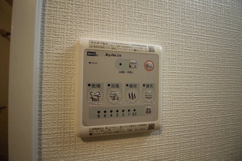 エスリード新栄デュオ その他設備