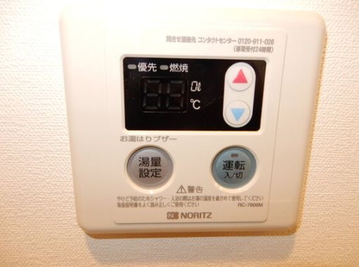 ファスティーナ志賀本通 その他