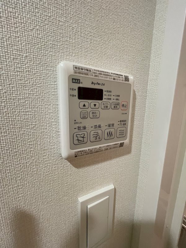 プレサンス広小路通今池 その他