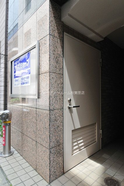 メゾン・ド・ヴィレ神田神保町 その他