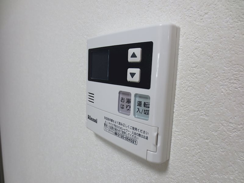 Wコート城西 その他設備