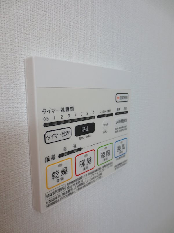 Wコート城西 その他