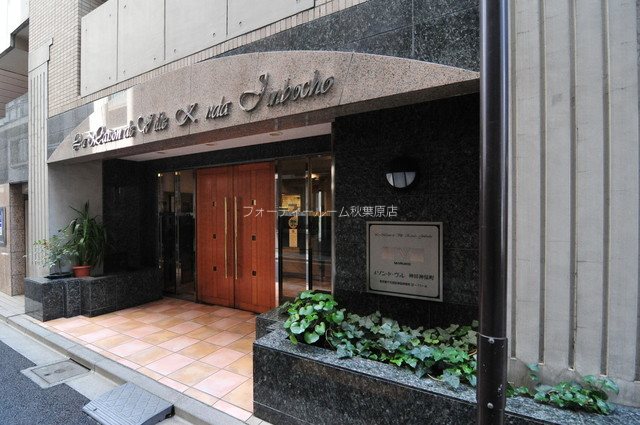 メゾン・ド・ヴィレ神田神保町 エントランス