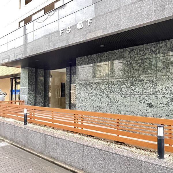 FS.幅下 その他