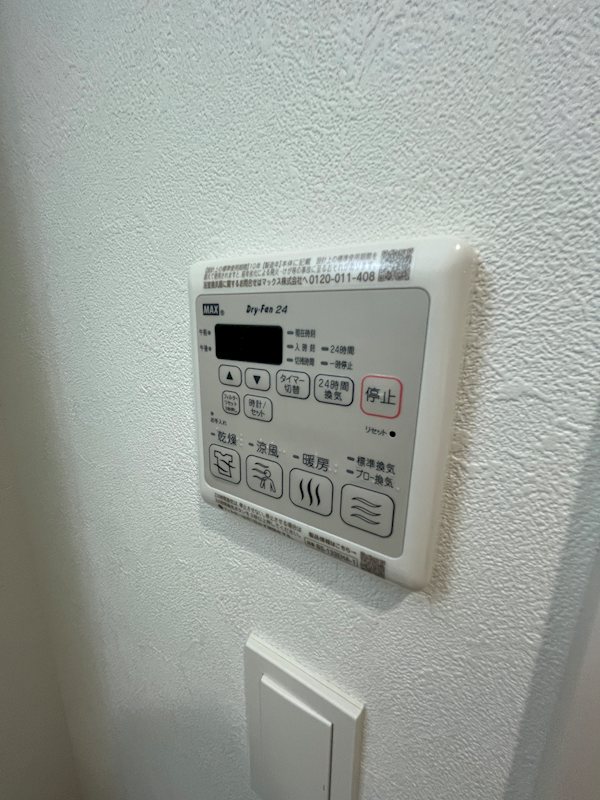 プレサンス名古屋ルーカス その他設備