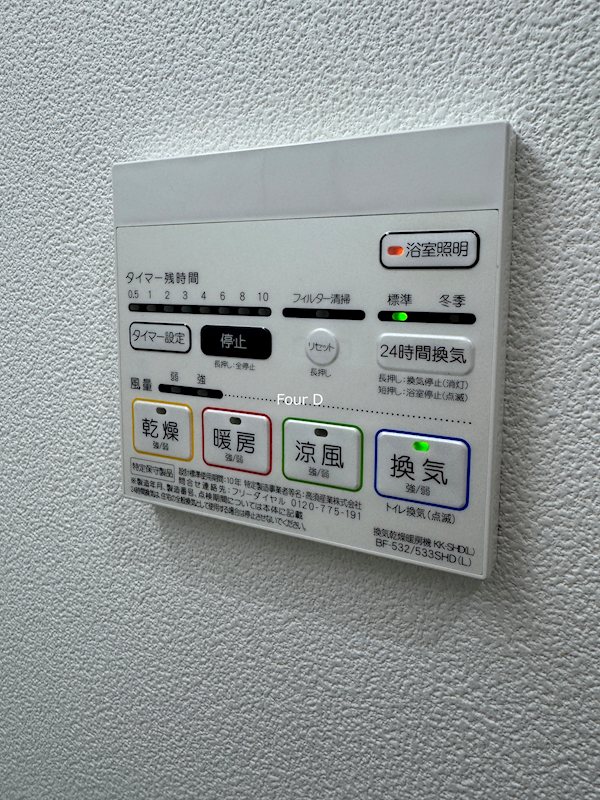 パークステージ名駅西 その他