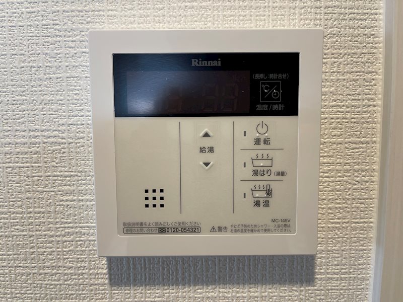 エスリード千種パークフロント その他設備