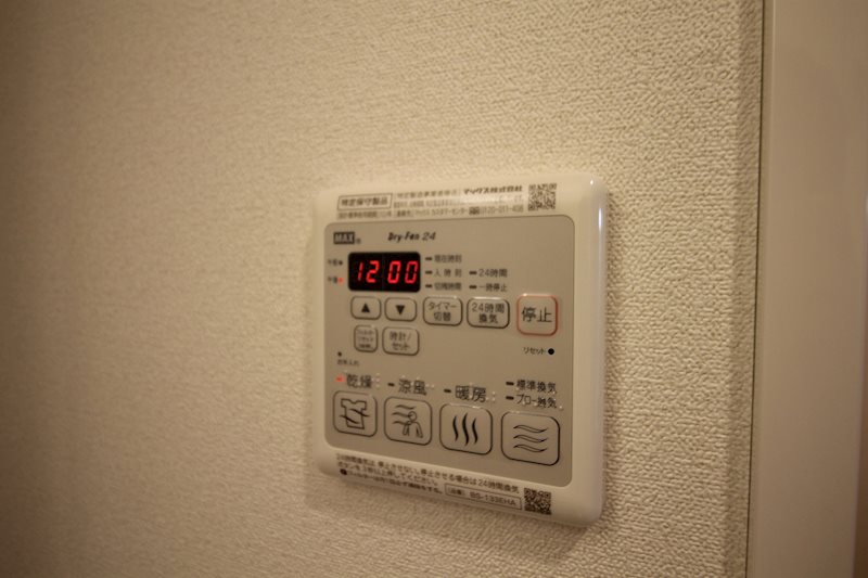 プレサンス　THE　MOTOYAMA その他設備